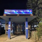 Udaynarayanpur State General Hospital building Howrah Government hospital in Udaynarayanpur West Bengal