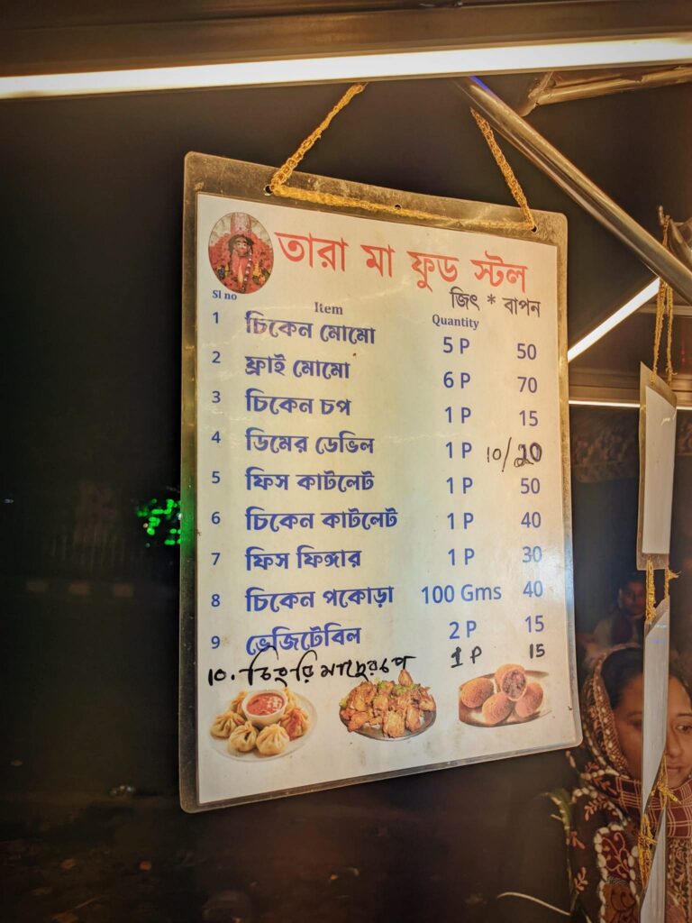 Street food stall in Udaynarayanpur bus stand
